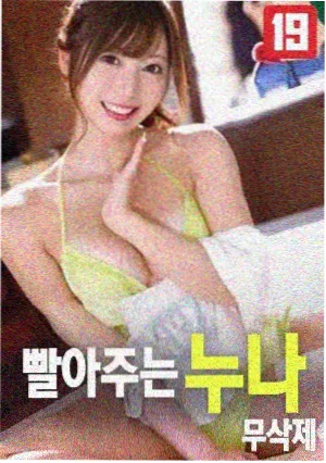 规则与人情题材伦理影片窄门之外封面